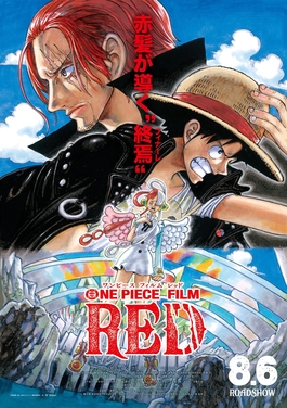 ‘One Piece Film: Red’ conquers the box office